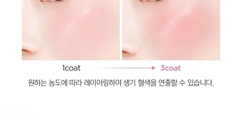 [자연광치크] 정샘물 아티스트 쿠션 블러쉬 (단품) 상세페이지 18